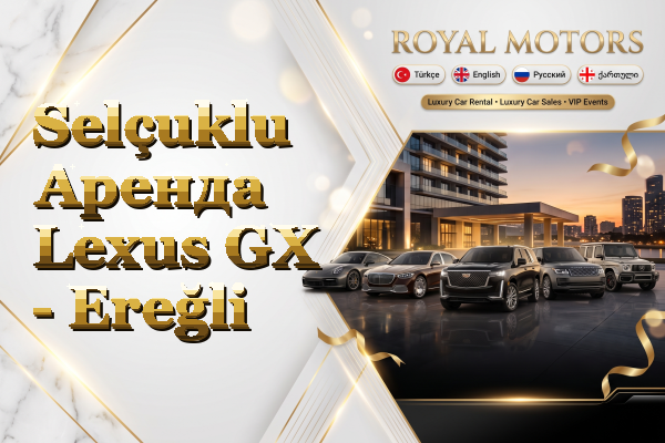 Selçuklu Аренда Lexus GX - Ereğli