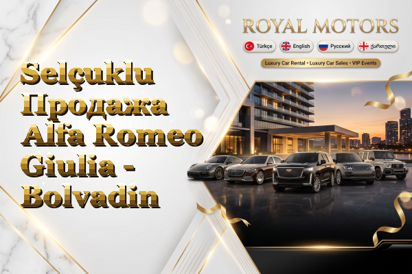 Selçuklu Продажа Alfa Romeo Giulia - Bolvadin