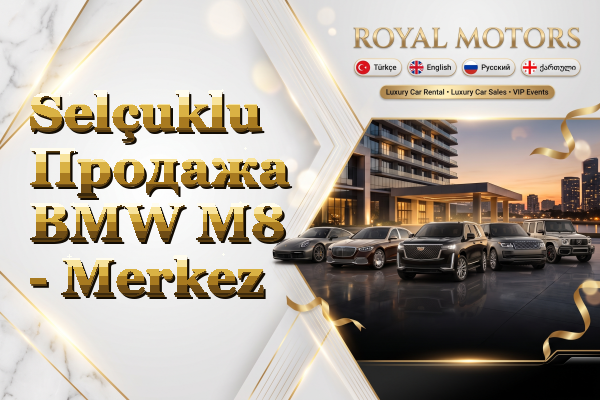 Selçuklu Продажа BMW M8 - Merkez