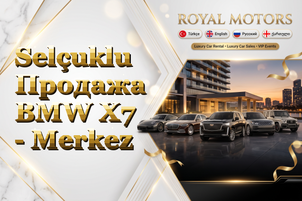 Selçuklu Продажа BMW X7 - Merkez