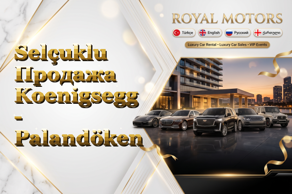 Selçuklu Продажа Koenigsegg - Palandöken