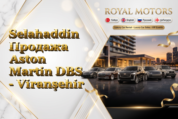 Selahaddin Продажа Aston Martin DBS - Viranşehir