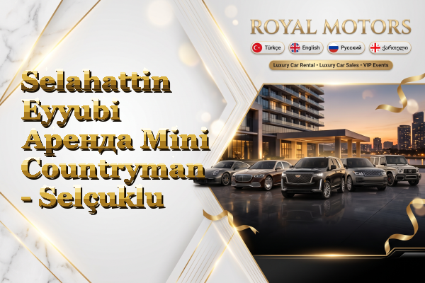 Selahattin Eyyubi Аренда Mini Countryman - Selçuklu
