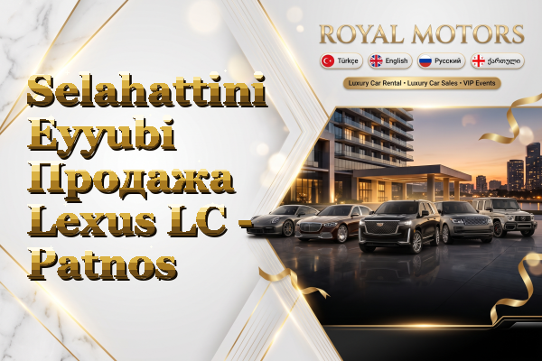 Selahattini Eyyubi Продажа Lexus LC - Patnos