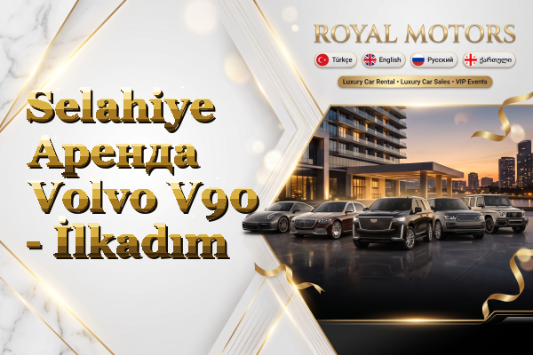 Selahiye Аренда Volvo V90 - İlkadım