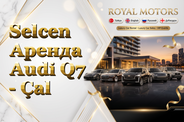 Selcen Аренда Audi Q7 - Çal