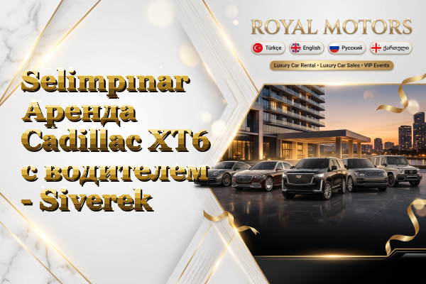 Selimpınar Аренда Cadillac XT6 с водителем - Siverek