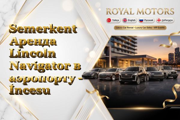 Semerkent Аренда Lincoln Navigator в аэропорту - İncesu