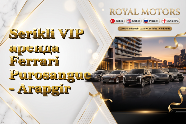 Serikli VIP аренда Ferrari Purosangue - Arapgir