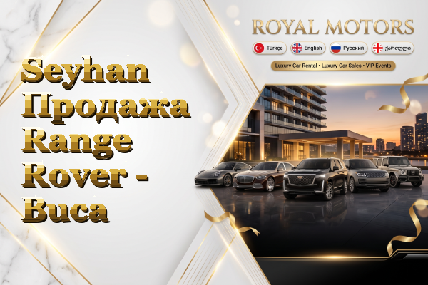 Seyhan Продажа Range Rover - Buca