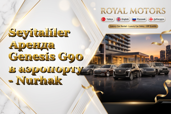 Seyitaliler Аренда Genesis G90 в аэропорту - Nurhak