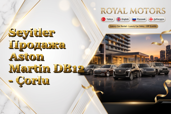 Seyitler Продажа Aston Martin DB12 - Çorlu
