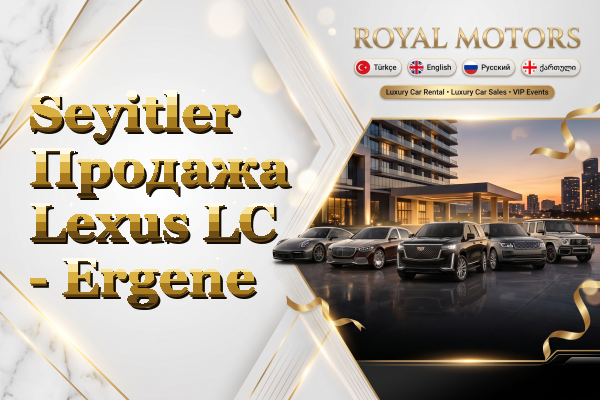 Seyitler Продажа Lexus LC - Ergene