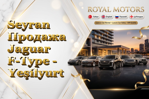 Seyran Продажа Jaguar F-Type - Yeşilyurt