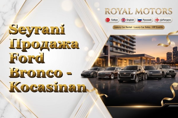 Seyrani Продажа Ford Bronco - Kocasinan
