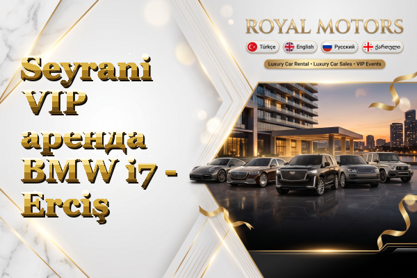 Seyrani VIP аренда BMW i7 - Erciş