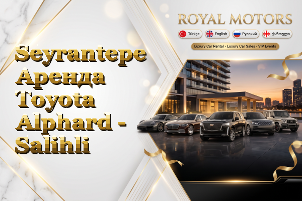 Seyrantepe Аренда Toyota Alphard - Salihli