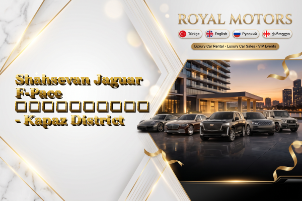 Shahsevan Jaguar F-Pace გაქირავება - Kapaz District