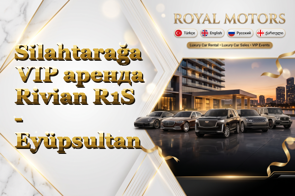 Silahtarağa VIP аренда Rivian R1S - Eyüpsultan
