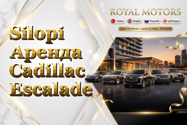 Silopi Аренда Cadillac Escalade