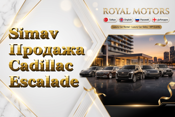 Simav Продажа Cadillac Escalade