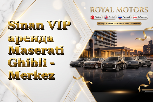 Sinan VIP аренда Maserati Ghibli - Merkez