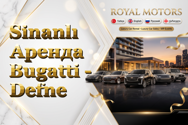 Sinanlı Аренда Bugatti - Defne