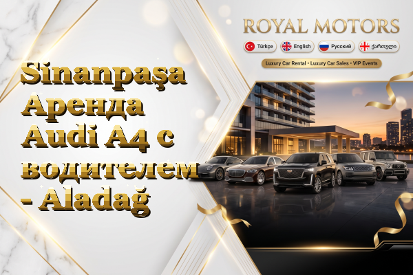 Sinanpaşa Аренда Audi A4 с водителем - Aladağ