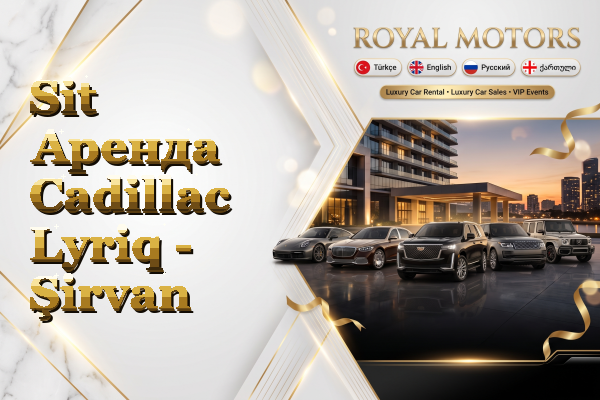 Sit Аренда Cadillac Lyriq - Şirvan