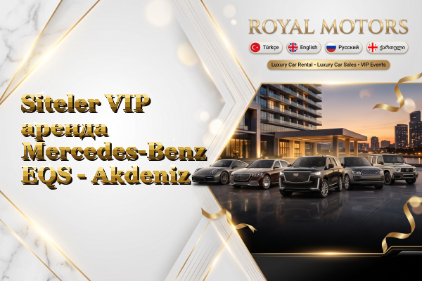 Siteler VIP аренда Mercedes-Benz EQS - Akdeniz