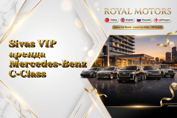 Sivas VIP аренда Mercedes-Benz C-Class