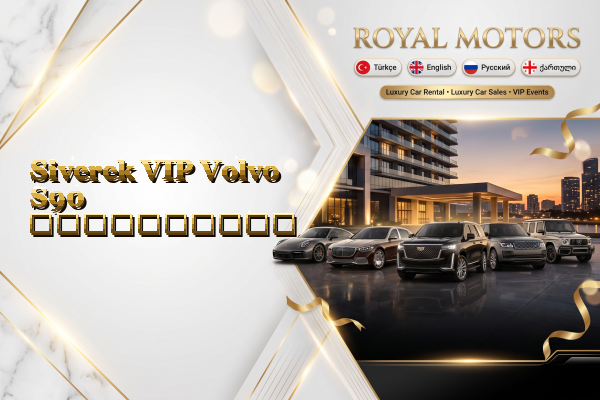 Siverek VIP Volvo S90 გაქირავება