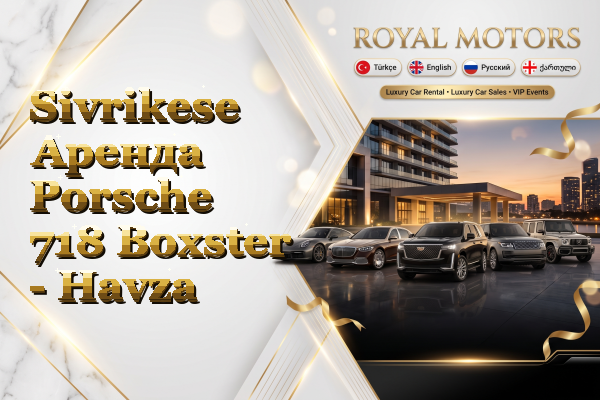 Sivrikese Аренда Porsche 718 Boxster - Havza