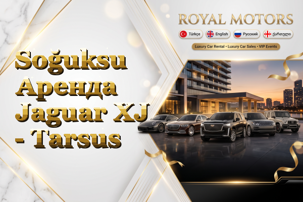 Soğuksu Аренда Jaguar XJ - Tarsus