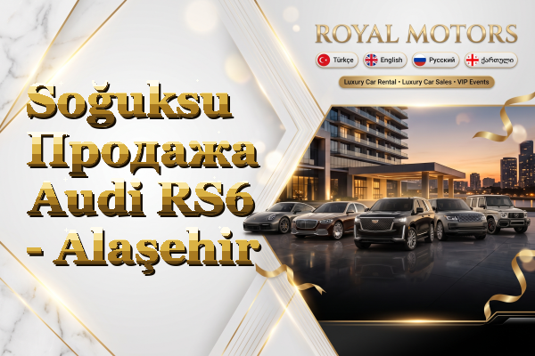 Soğuksu Продажа Audi RS6 - Alaşehir