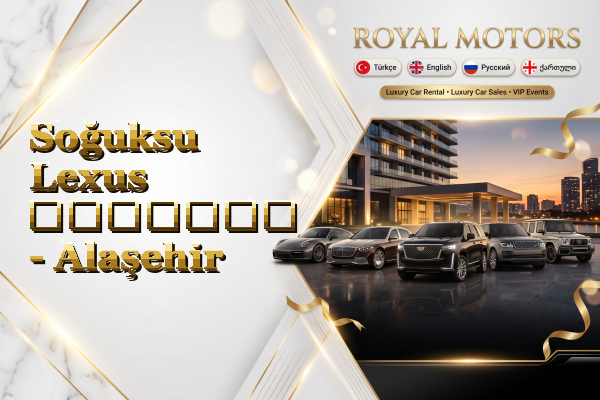 Soğuksu Lexus გაყიდვა - Alaşehir