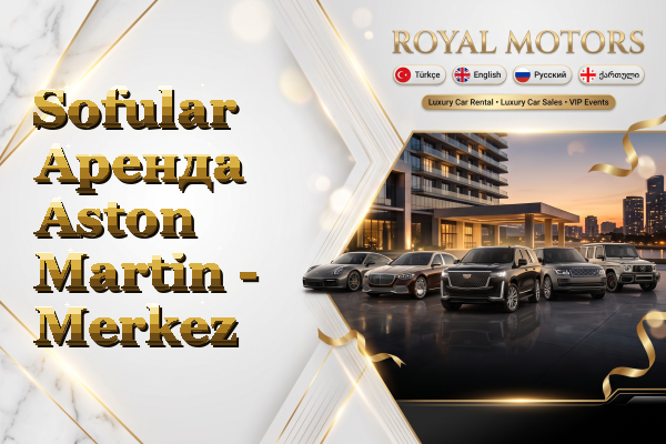 Sofular Аренда Aston Martin - Merkez