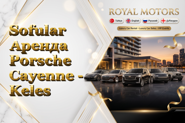 Sofular Аренда Porsche Cayenne - Keles