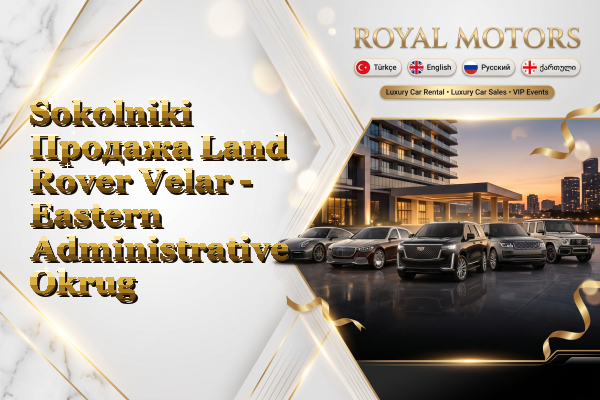 Sokolniki Продажа Land Rover Velar - Eastern Administrative Okrug