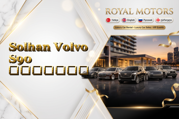 Solhan Volvo S90 გაყიდვა