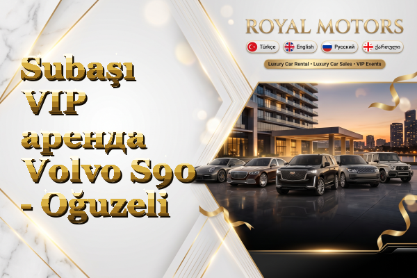 Subaşı VIP аренда Volvo S90 - Oğuzeli