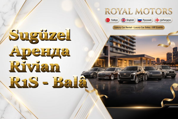 Sugüzel Аренда Rivian R1S - Balâ