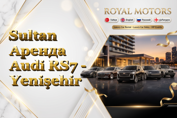 Sultan Аренда Audi RS7 - Yenişehir