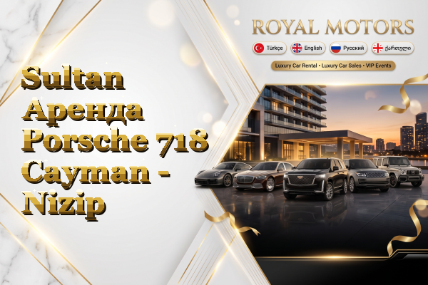 Sultan Аренда Porsche 718 Cayman - Nizip