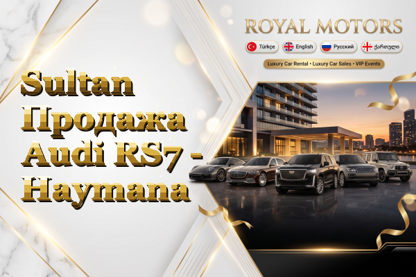 Sultan Продажа Audi RS7 - Haymana