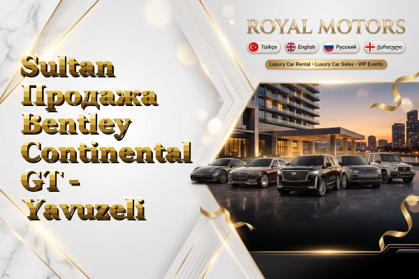 Sultan Продажа Bentley Continental GT - Yavuzeli