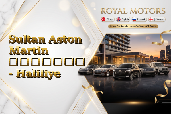 Sultan Aston Martin გაყიდვა - Haliliye