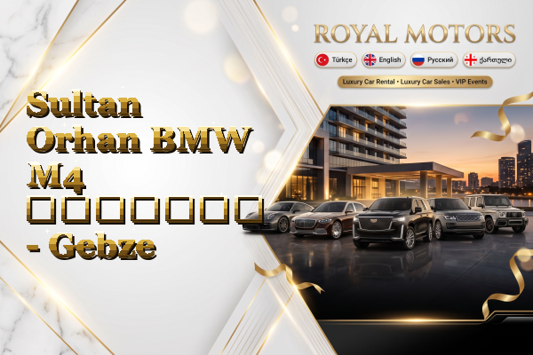 Sultan Orhan BMW M4 გაყიდვა - Gebze