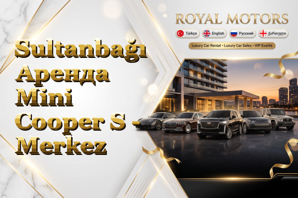 Sultanbağı Аренда Mini Cooper S - Merkez