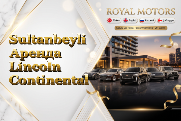 Sultanbeyli Аренда Lincoln Continental